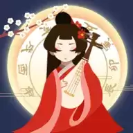古代人生内置菜单