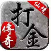 仙境传奇打金1.80