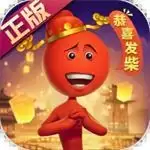 逗斗火柴人