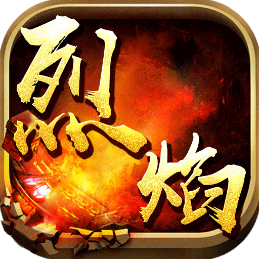 仿逐鹿传奇打金