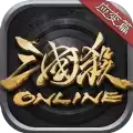 三国杀OL互通