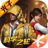 和平精英绿洲启元先锋服2023