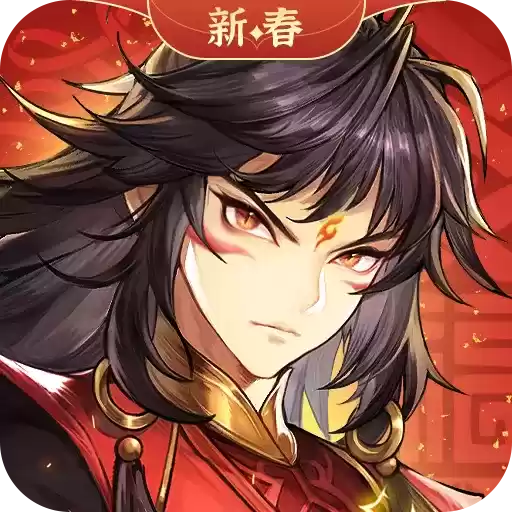 春秋封神安卓