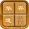 就要挂机小