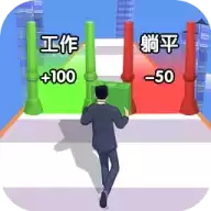 躺平赚钱