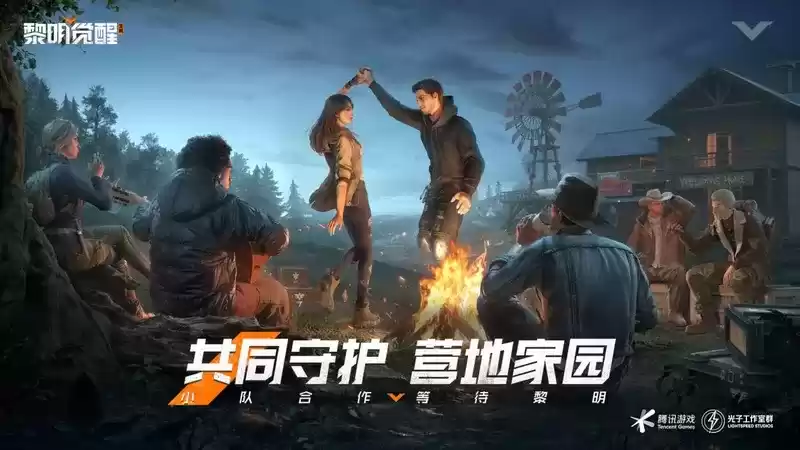 7000万预约的《黎明觉醒:生机》定档2月,3600平庄园开局就送!