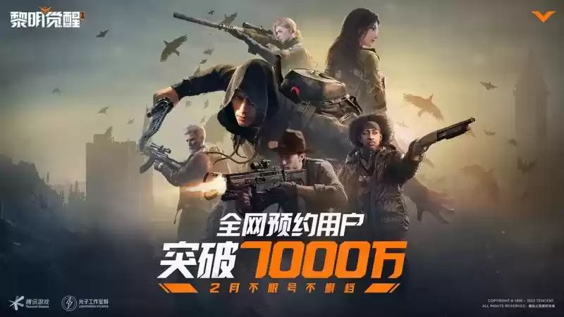 7000万预约的《黎明觉醒:生机》定档2月,3600平庄园开局就送!