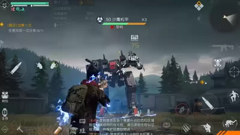 7000万预约的《黎明觉醒:生机》定档2月,3600平庄园开局就送!