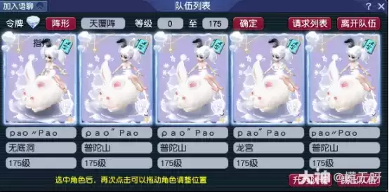 大神兔年吉市圆满结束,百万豪礼助你畅玩新春!