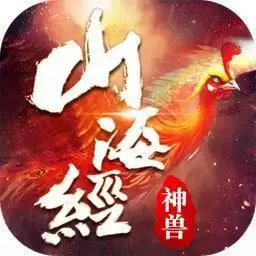 小瓜山海经神兽传说手游 v1.9.0
