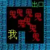 井字棋的传说
