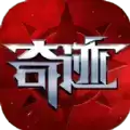 剑与翼奇迹MU