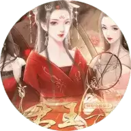 从此君王不早朝橙光游戏