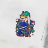 五关六将