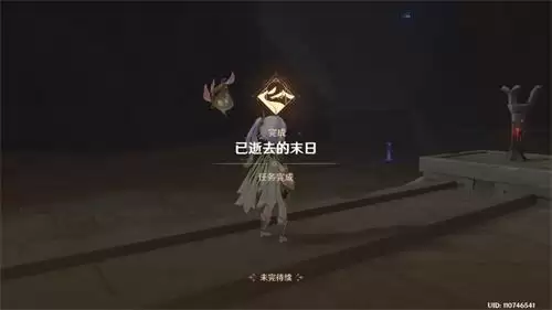 原神已逝去的末日任务怎么触发 原神已逝去的末日任务后续攻略
