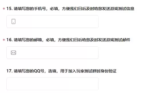 崩坏星穹铁道测试资格在哪里抢 测试资格申请地址分享[多图]图片2