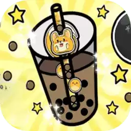 快乐奶茶模拟器