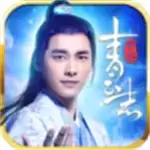 青云志安卓公益服