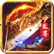 命运之刃传奇世界