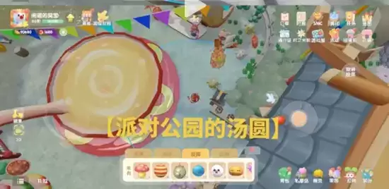 摩尔庄园汤圆拉姆位置大全 寻觅圆宵汤圆拉姆位置一览[多图]图片3