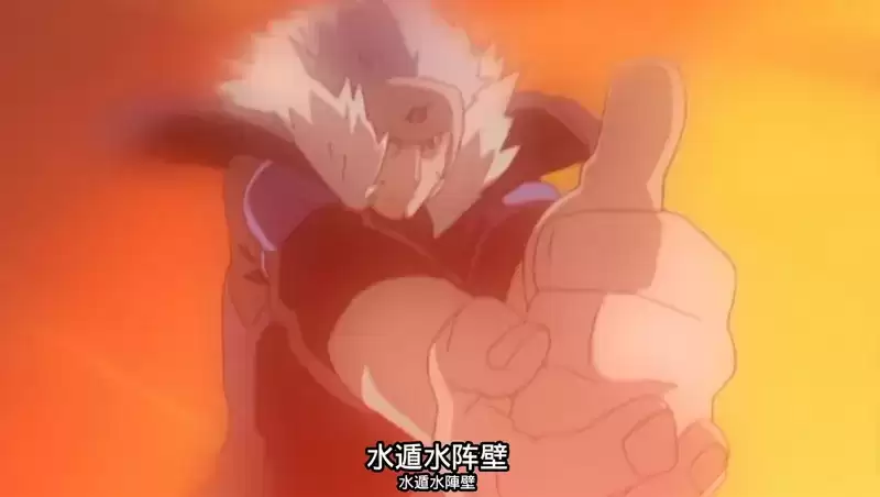 火影忍者：忍者新世代3