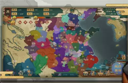 城池地图 大周列国志粮草政策耕战攻略1