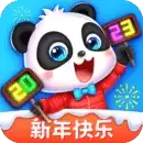 宝宝日常安全宝宝巴士