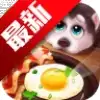 楼下的早餐店