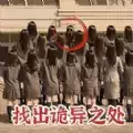 绣湖恐怖解密