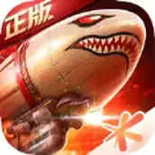红警OL赛博之战S