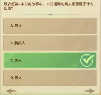 剑与远征2月诗社竞答第3天答案大全 2023诗社竞答第三天答案攻略[多图]图片2