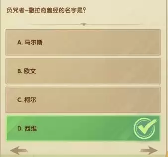 剑与远征2月诗社竞答第3天答案大全 2023诗社竞答第三天答案攻略[多图]图片1