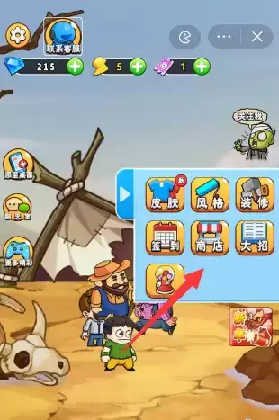 别惹农夫小乔怎么解锁1