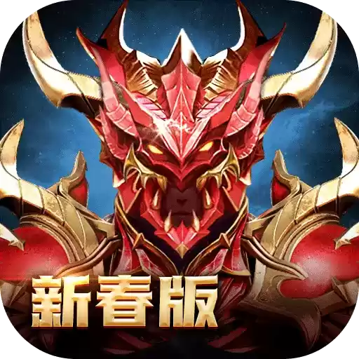 永恒联盟