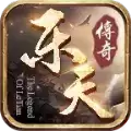 乐天复古