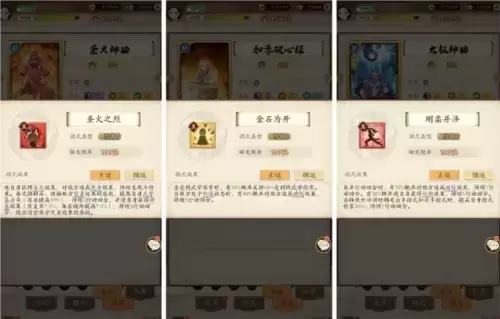 无名江湖阳刀招式搭配攻略5