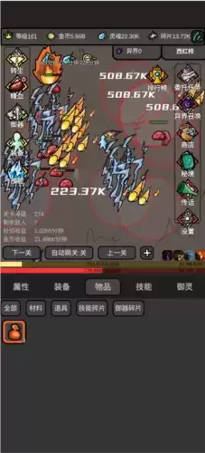 无限升级装备词条选择推荐2