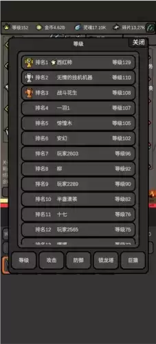 无限升级装备词条选择推荐1