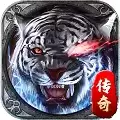 魂兽传奇