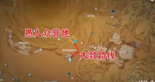 原神2月6日更新世界任务攻略流程 原神仇敌仿佛众水翻腾怎么触发