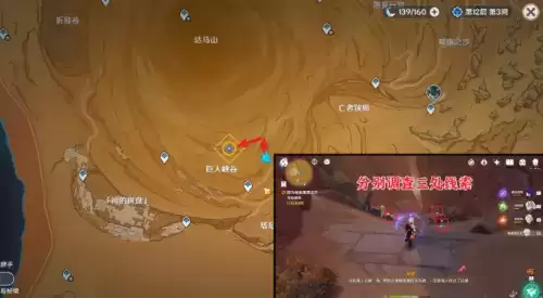 原神2月6日更新世界任务攻略流程 原神仇敌仿佛众水翻腾怎么触发