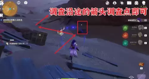 原神2月6日更新世界任务攻略流程 原神仇敌仿佛众水翻腾怎么触发