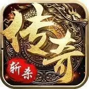 斩杀传奇微变