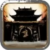 土城争霸战神传