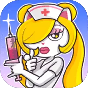 超脱力医院免费