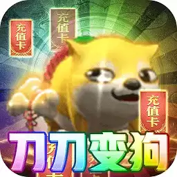 奇幻祖玛果盘