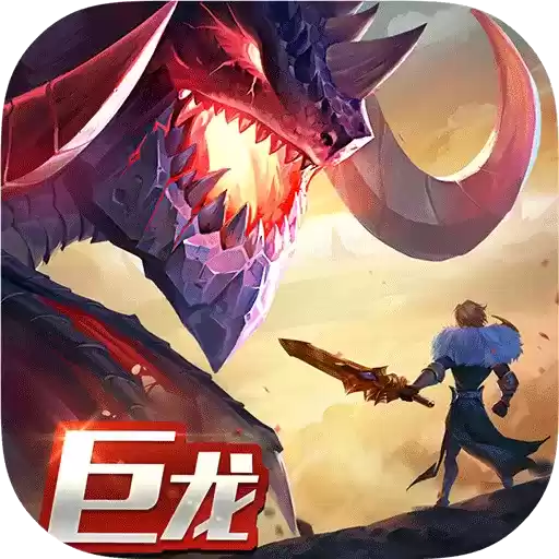 剑与家园中文
