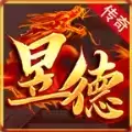昱德传奇