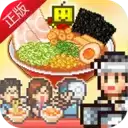 开罗拉面店全国篇存档