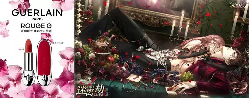 法国娇兰臻彩宝石唇膏 梦幻联动光与夜之恋